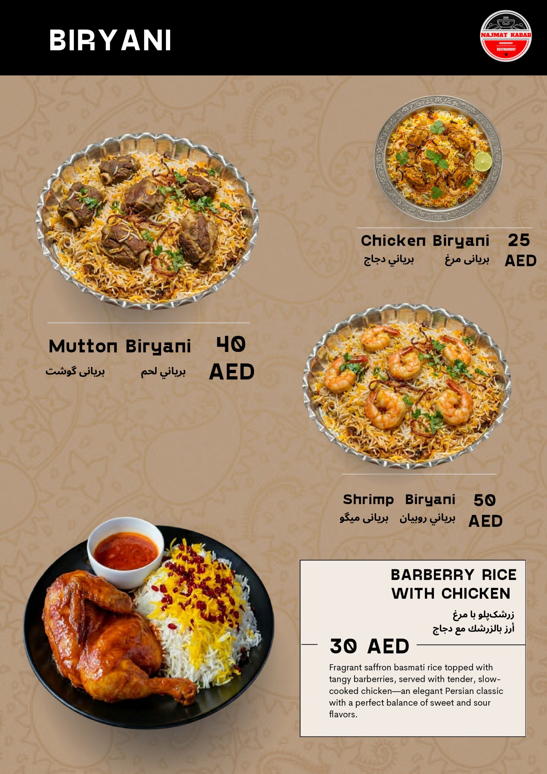 Biryani dishes at Najmat Kabab featuring authentic Iranian food and Persian food in Dubai